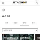 스타디온 범계점 네이버블로그
