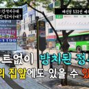 간석지구대 이미지