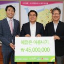 해맑은 지역아동센터 이미지