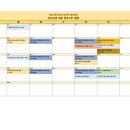 반송1동-6 이미지