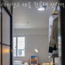 채움레지던스원룸텔신림역점