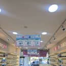 으뜸플러스안경천안불당점 | 쌍용동 안경 으뜸플러스안경 천안쌍용점 이마트 옆에서 안경테 렌즈 맞춘 후기