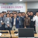 사단법인 온라인유통센터