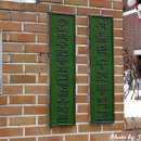 덕수초등학교 이미지