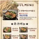 명계옥