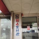 논공읍작은도서관 이미지