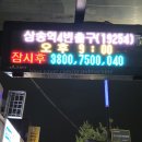 장암운수 이미지