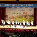 순흥지역아동센터 이미지