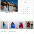 파루시아게스트하우스