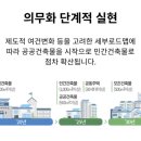 범일에너지 이미지