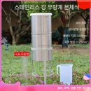 강우량측정 | 강우량 측정기로 날씨를 읽어보세요