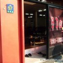 나정순 할매 쭈꾸미 볶음 이미지