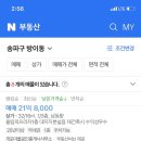 올림픽프라자상가 이미지