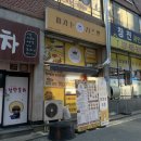 피자는 치즈빨 이천점 | [이천 피자맛집추천] 흑미도우로 쫄깃한 피자 맛집! 배민포장후기_ 피자는치즈빨 경기이천점