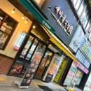 버스정류장_중앙로 (남고문 방면) | 전주 신시가지 맛집 추천! 새마을식당 열탄불고기 7분 김치찌개는 필승 조합 #3