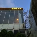 누보 | 대구 수성구 파인다이닝 : 대구 스테이크 맛집 앙뜨레누보 디너코스후기