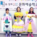 문화예술교육원드림 이미지
