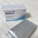 아이엘의원 | 남자 아이 키성장 영양제 아이엘루 센치엘 블루 파랑츄 섭취 후기