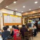 경복반점 - 남구 용호로159번길 7 | 대구 짬뽕 맛집 경복짬뽕전문 경북대 중국집 추천