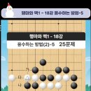 제일바둑학원 이미지