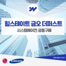 금오초등학교 | 힐스테이트 금오 더퍼스트 시스템에어컨 시스템에어컨 설치 사전 예약