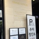 그랜드오스티엄3 | W3. 인천 웨딩홀｜그랜드오스티엄 가성비 계약 후기★소개인혜택있음★