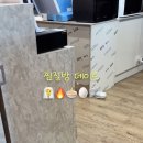 천곡참숯가마찜질방 이미지