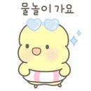 대부도유리섬펜션타운