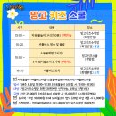 망고키즈수영장(화명본점) 이미지