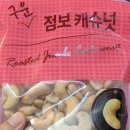 종로건강마트