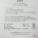 네일메이커 - 광진구 아차산로31길 27 | 네일메이커