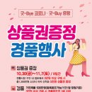 증평장뜰시장 이미지