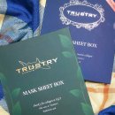 트러스트리 이미지