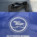 워시엔조이셀프빨래방당진기지시점