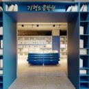 기형도문학관 네이버블로그