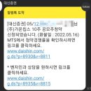 (주)가온칩스