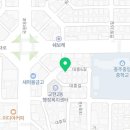 대흥6길 11, (교현동) 이미지