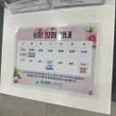 아산튼튼신경외과의원 네이버블로그