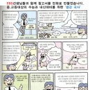 양감중학교 이미지
