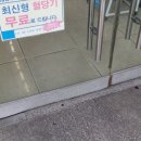 예지약국 이미지