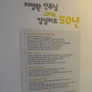 임실성당 사제관 이미지