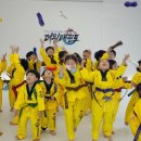 빛여울태권도 이미지