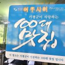 상천낚시터 | 가평청평맛집 여우사이 숯불바베큐 너무 맛있게 먹고 왔어요!(저수지뷰 추천)