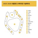 시청앞광장 인라인경기장 옆 공중화장실 | 서울광장 스케이트장 후기, 아이와 함께 즐긴 겨울...이용요금·운영시간·예약방법·시청 주차 꿀팁)