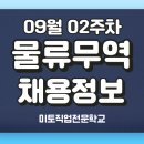 동하이엔지주 네이버블로그