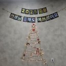 색소폰 | 12월 연찬회 후기 | 색소폰 앙상블 공연 회현역 스타벅스