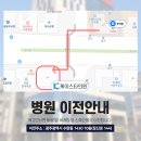 케이스타의원 이미지