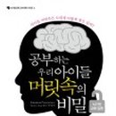 우리아이생활연구소