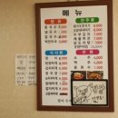 합천식당 이미지