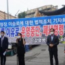 제일조치